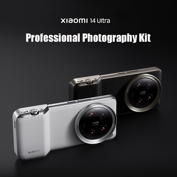 Xiaomi 14 Ultra Photography Kit White